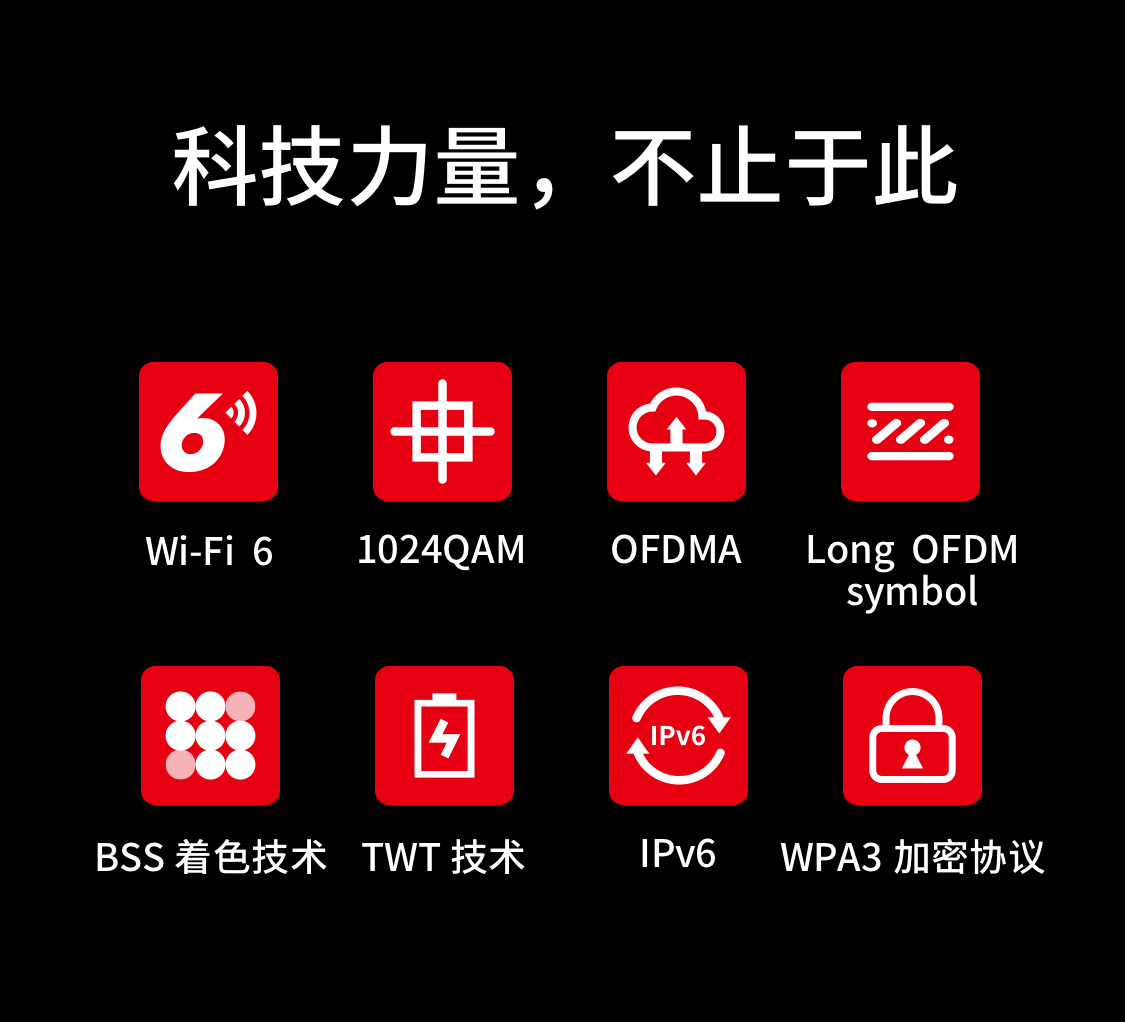 魅影路由 X541G